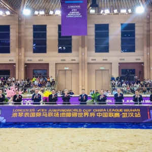 2025浪琴表國際馬聯(lián)場地障礙世界杯中國聯(lián)賽武漢站舉行