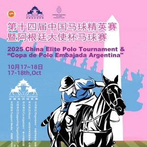 溫榆河周末限定！策馬揮桿的熱血馬球賽，邀你共賞