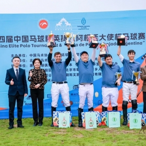 以球會(huì)友 以馬傳情｜第十四屆中國馬球精英賽暨阿根廷大使杯馬球賽圓滿收官 ...